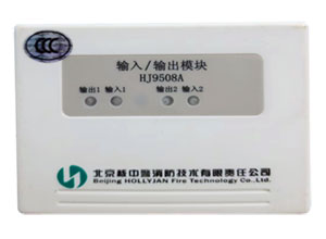 HJ9508A輸入輸出模塊